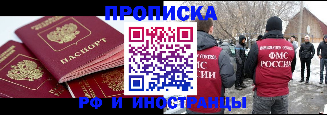 форма 3 в Чехове